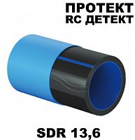 Труба ПРОТЕКТ RC ДЕТЕКТ sdr 13,6