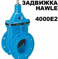 Задвижка Hawle 4000e2 клиновая