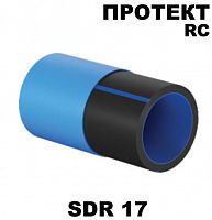 Труба Протект RC ПЭ100 вода SDR 17