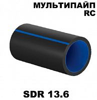 Труба Мультипайп  RC SDR 13,6