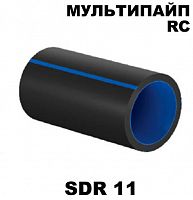 Труба Мультипайп ПЭ 100 RC SDR 11