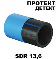 Труба ПРОТЕКТ ДЕТЕКТ sdr 13,6