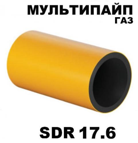 Газовая труба МУЛЬТИПАЙП SDR 17,6