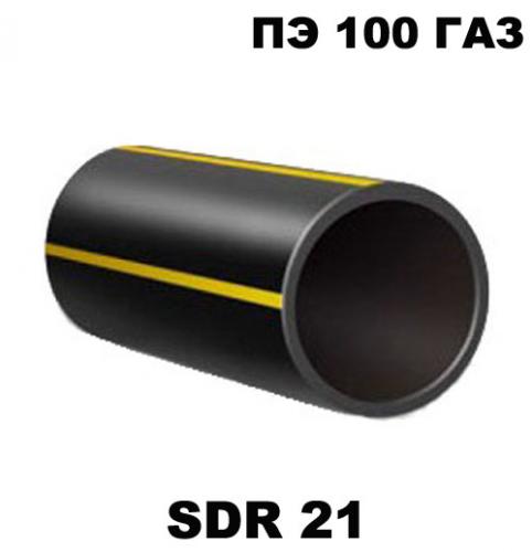 Труба ПЭ 100 sdr 21 ГАЗ