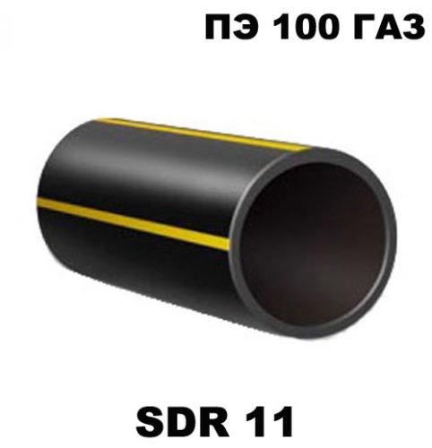 Труба пластиковая ПЭ 100 sdr 11 ГАЗ