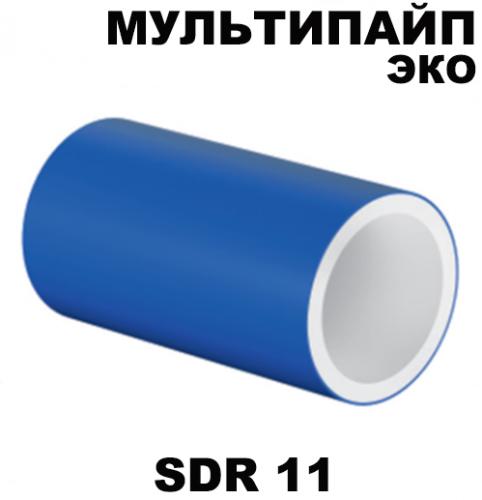 Труба ПЭ Мультипайп ЭКО SDR 11