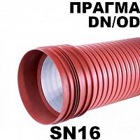 Трубы полипропиленовые дренажные Pragma SN16