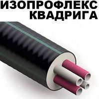 Изопрофлекс Квадрига четырехтрубная