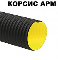 Корсис АРМ SN16 ID